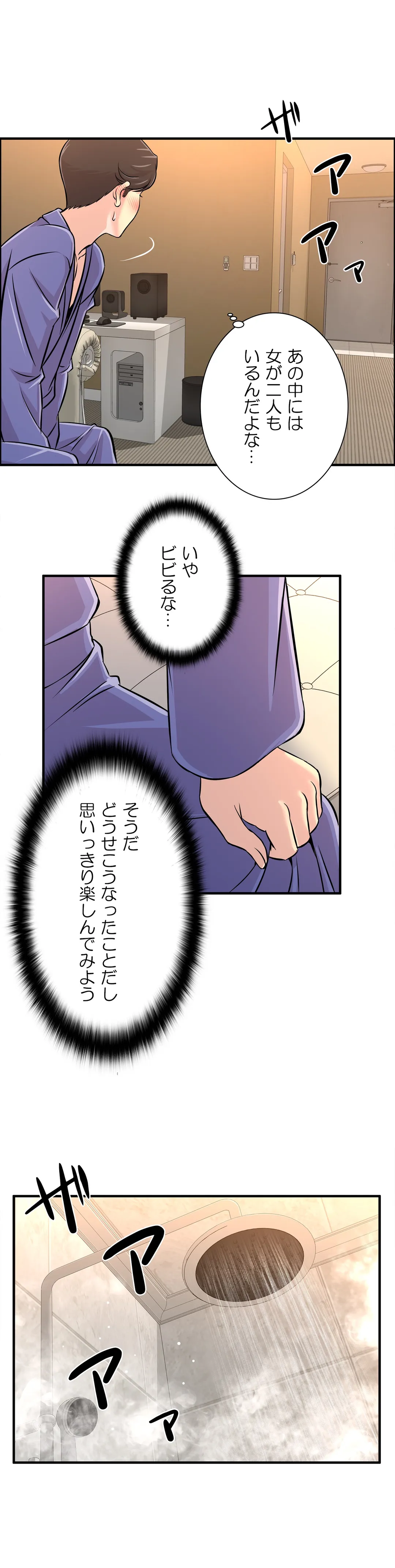 P14