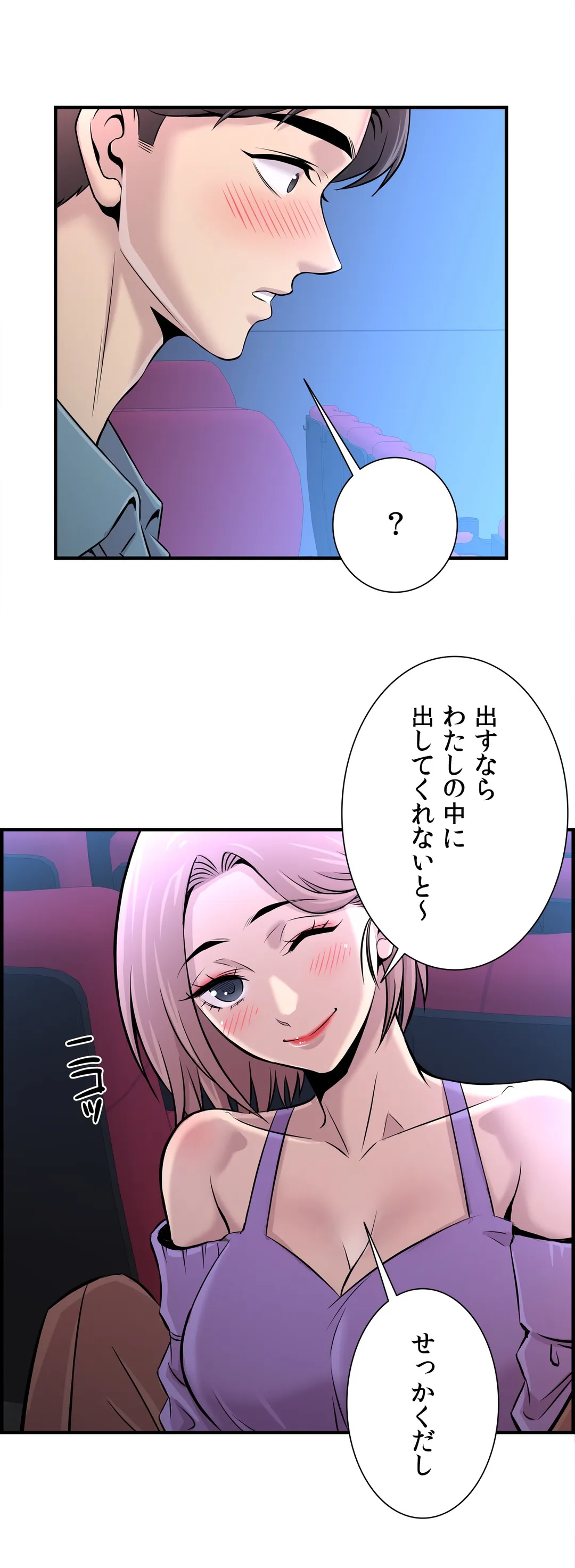 P25