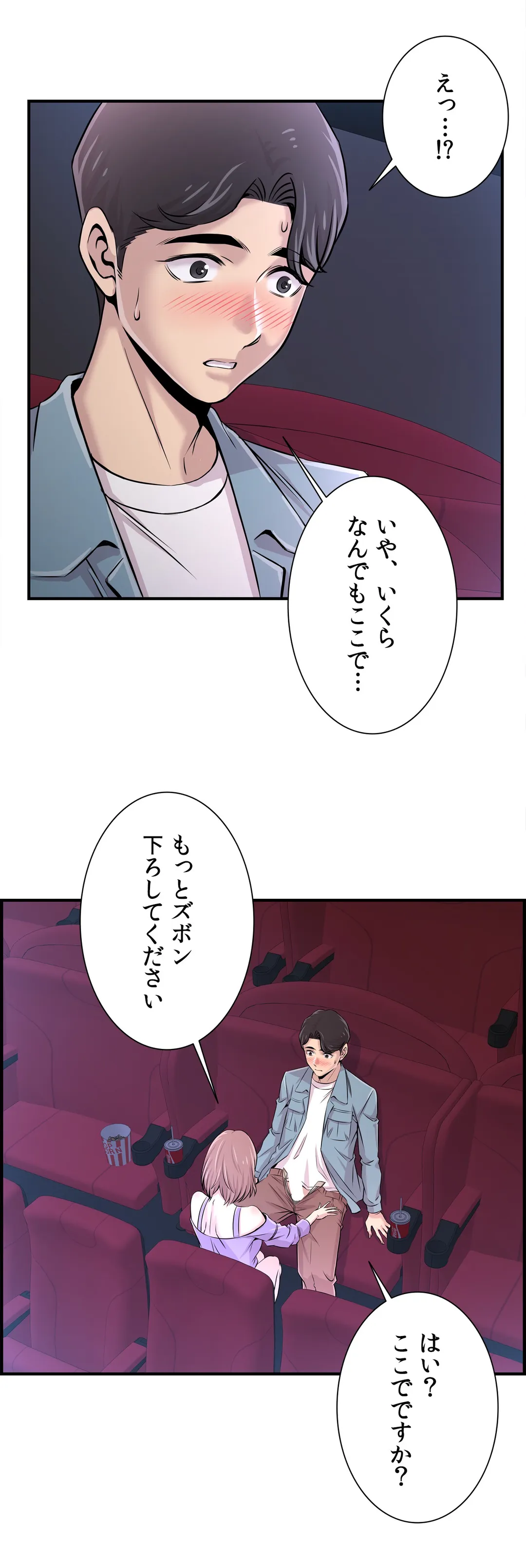 P26