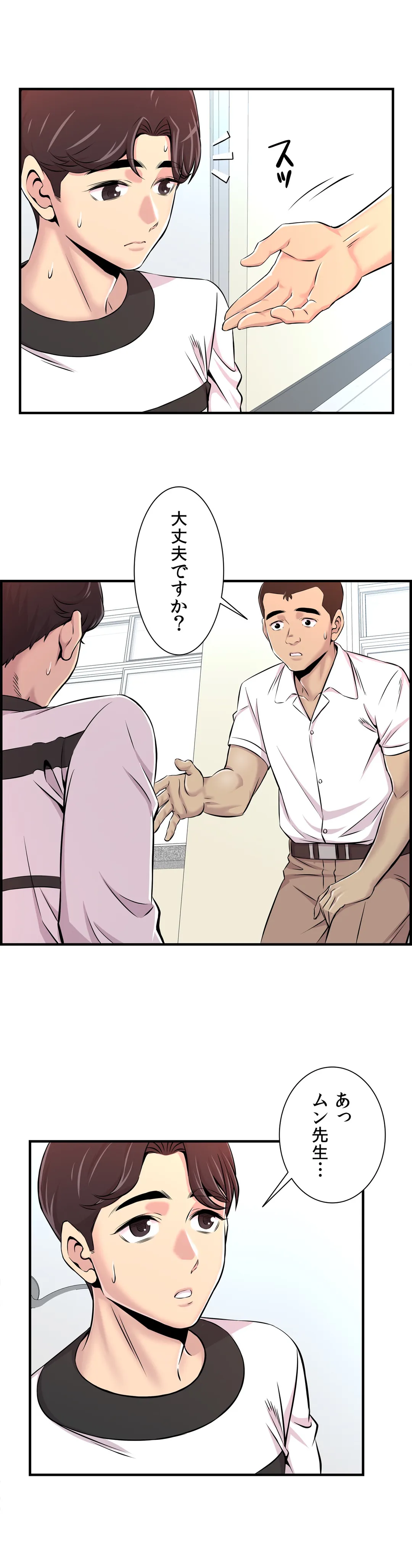 P18