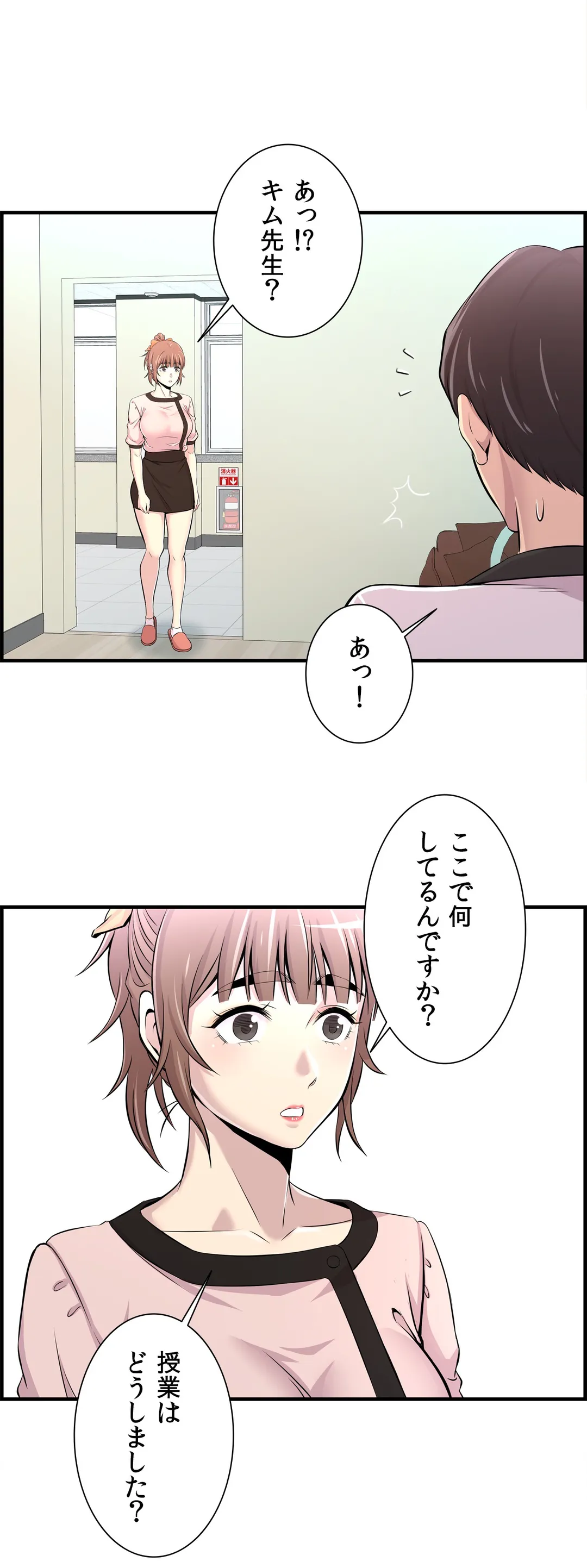 P25