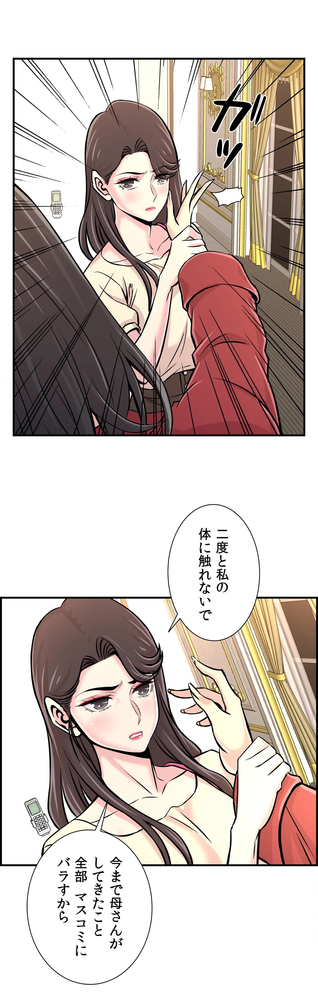 P23