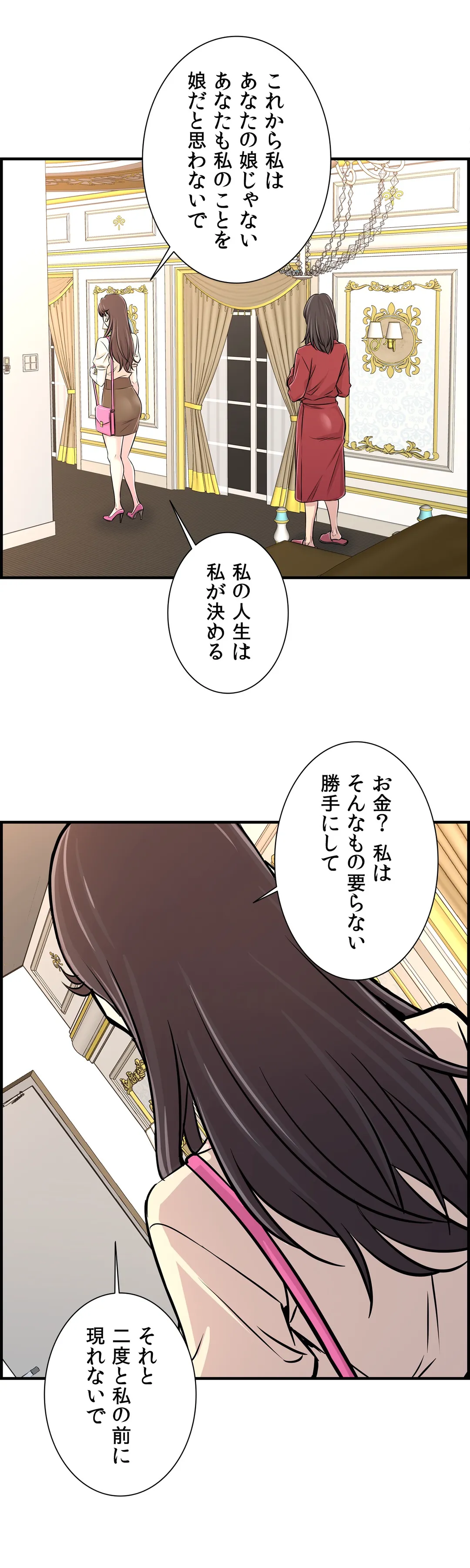 P25