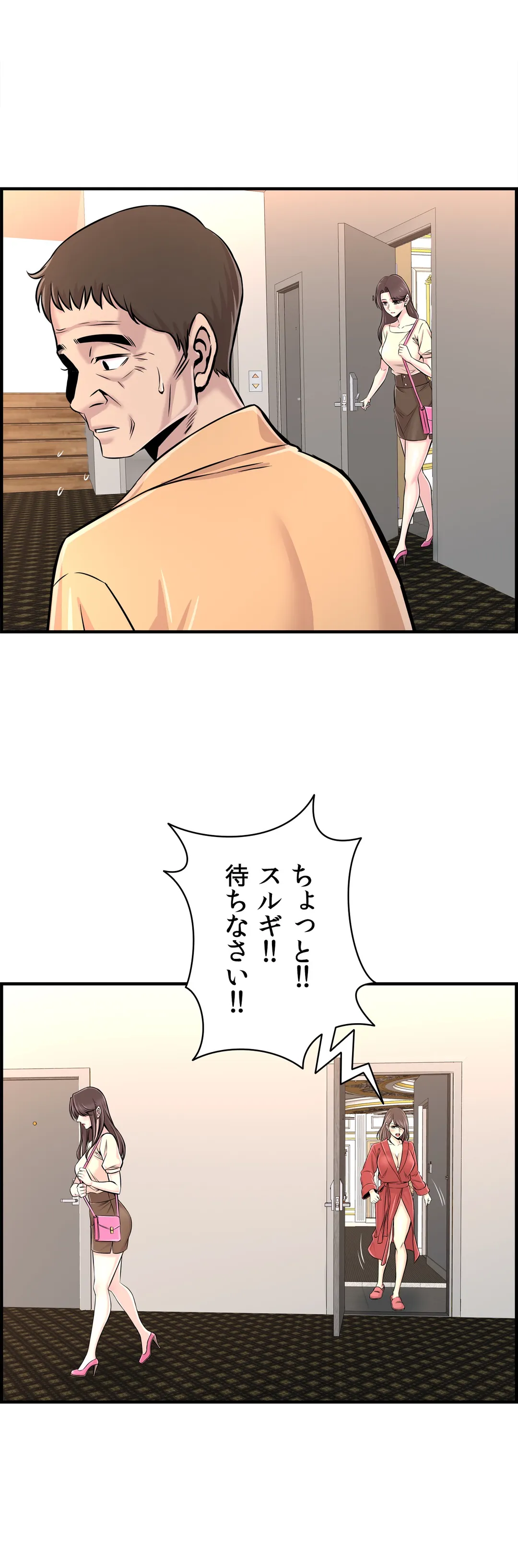 P28