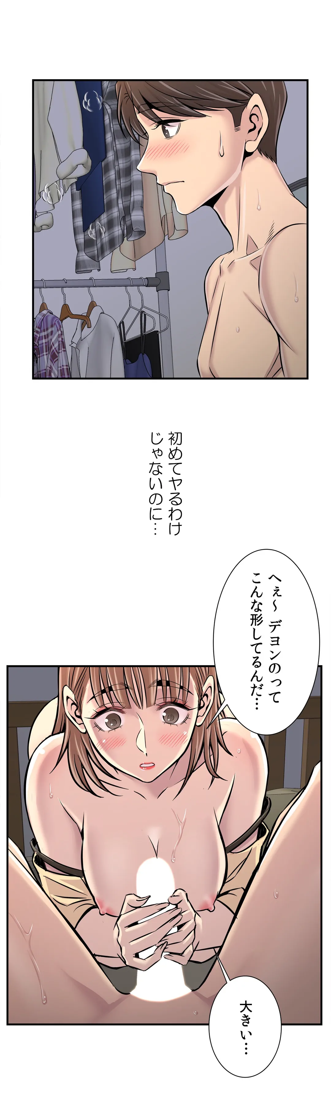 P25