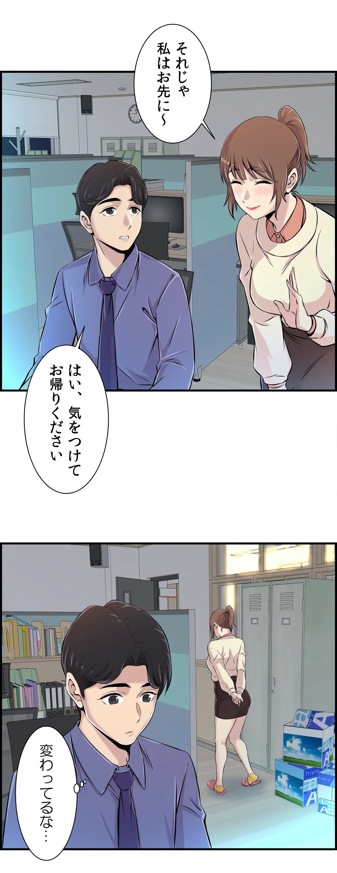 P34
