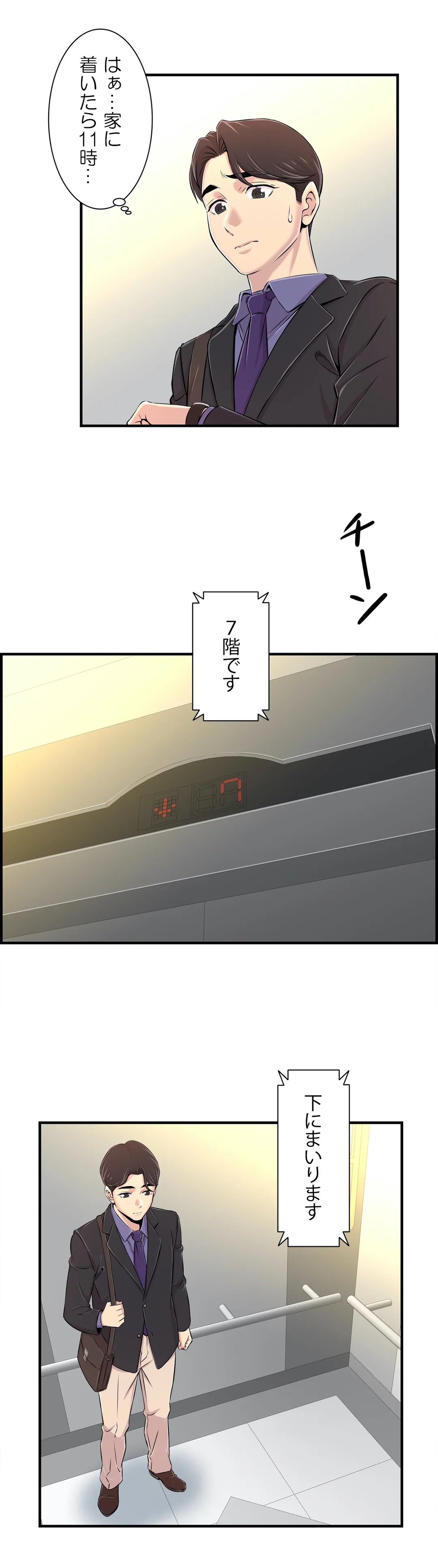 P38
