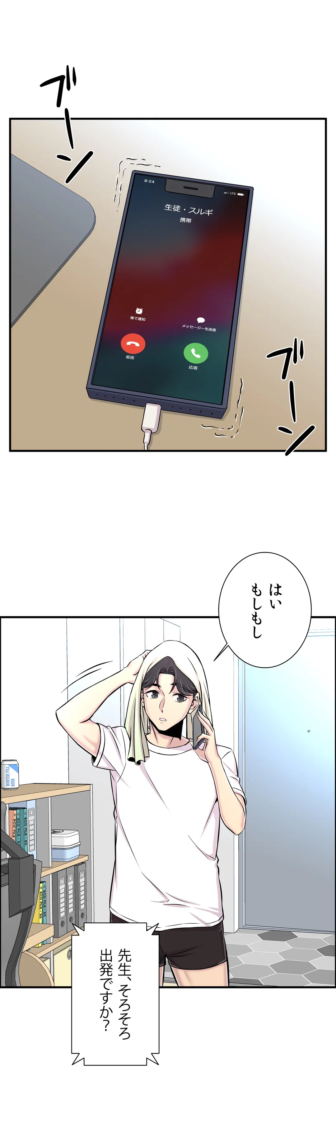 P22