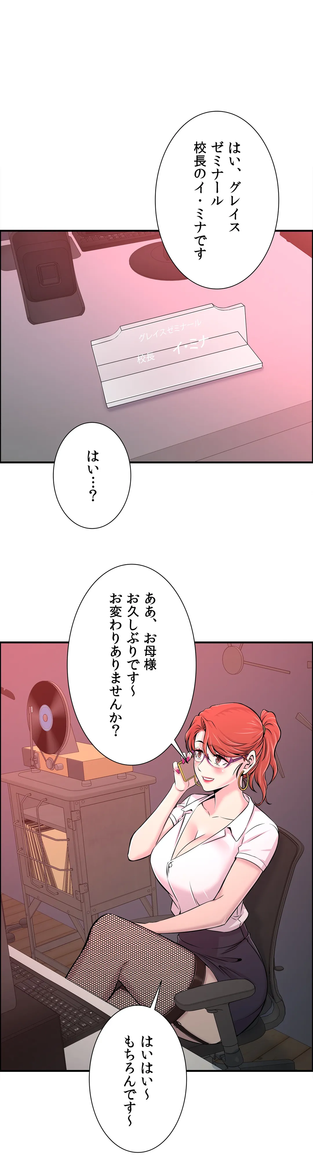 P31
