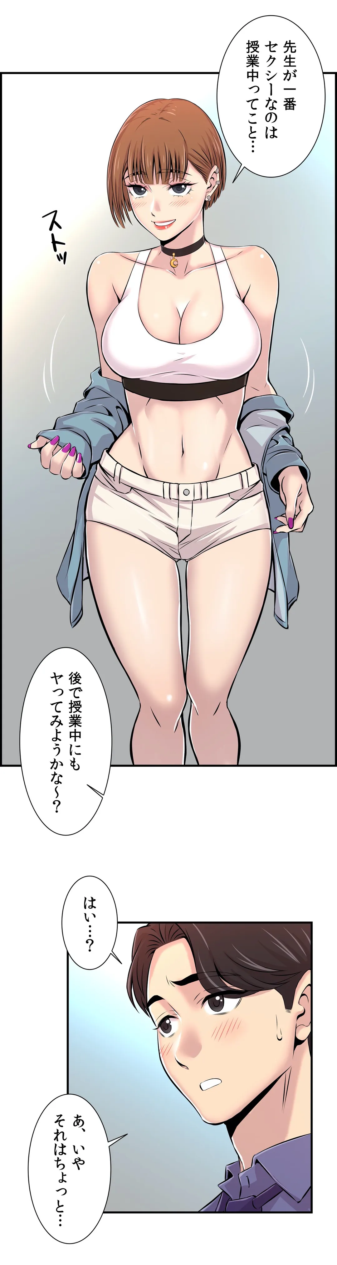 P38