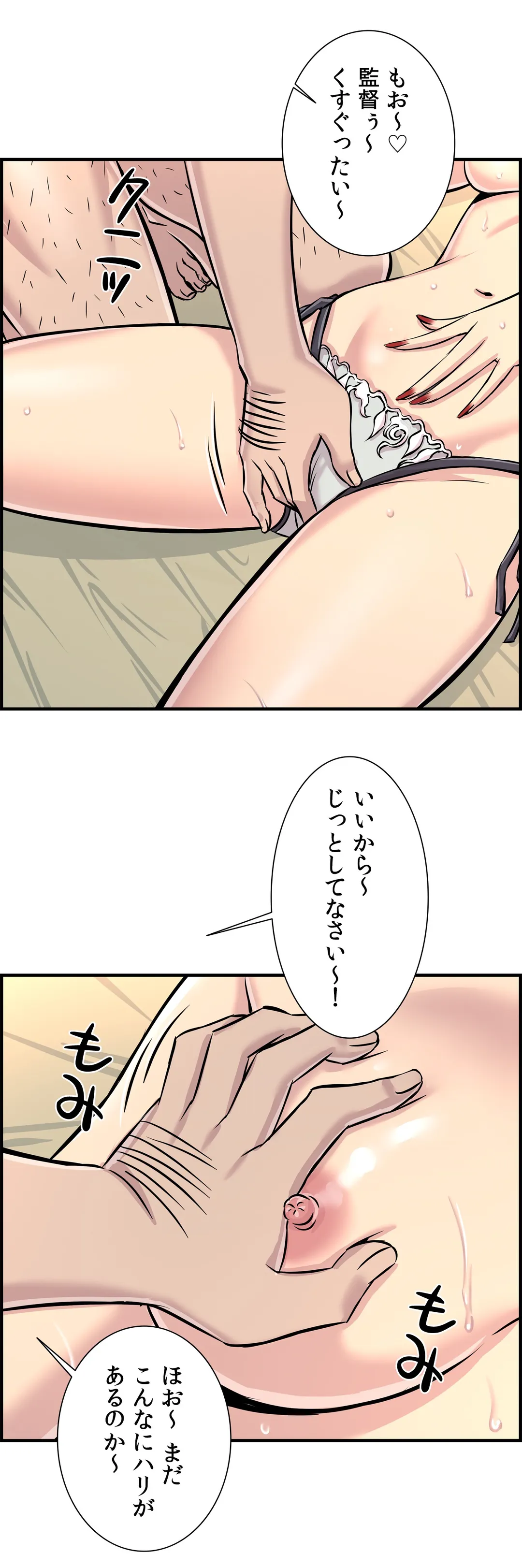 P30