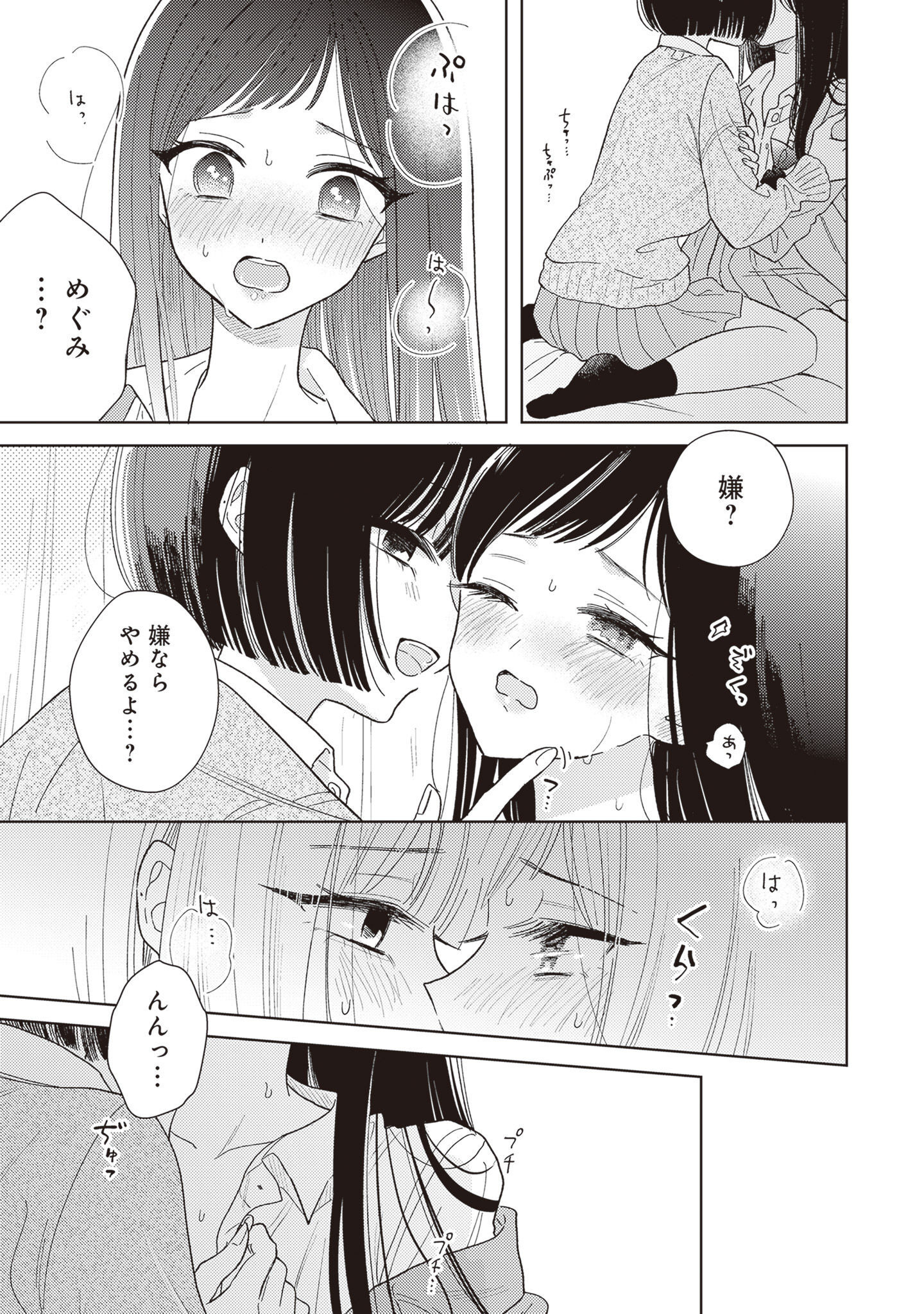 P23