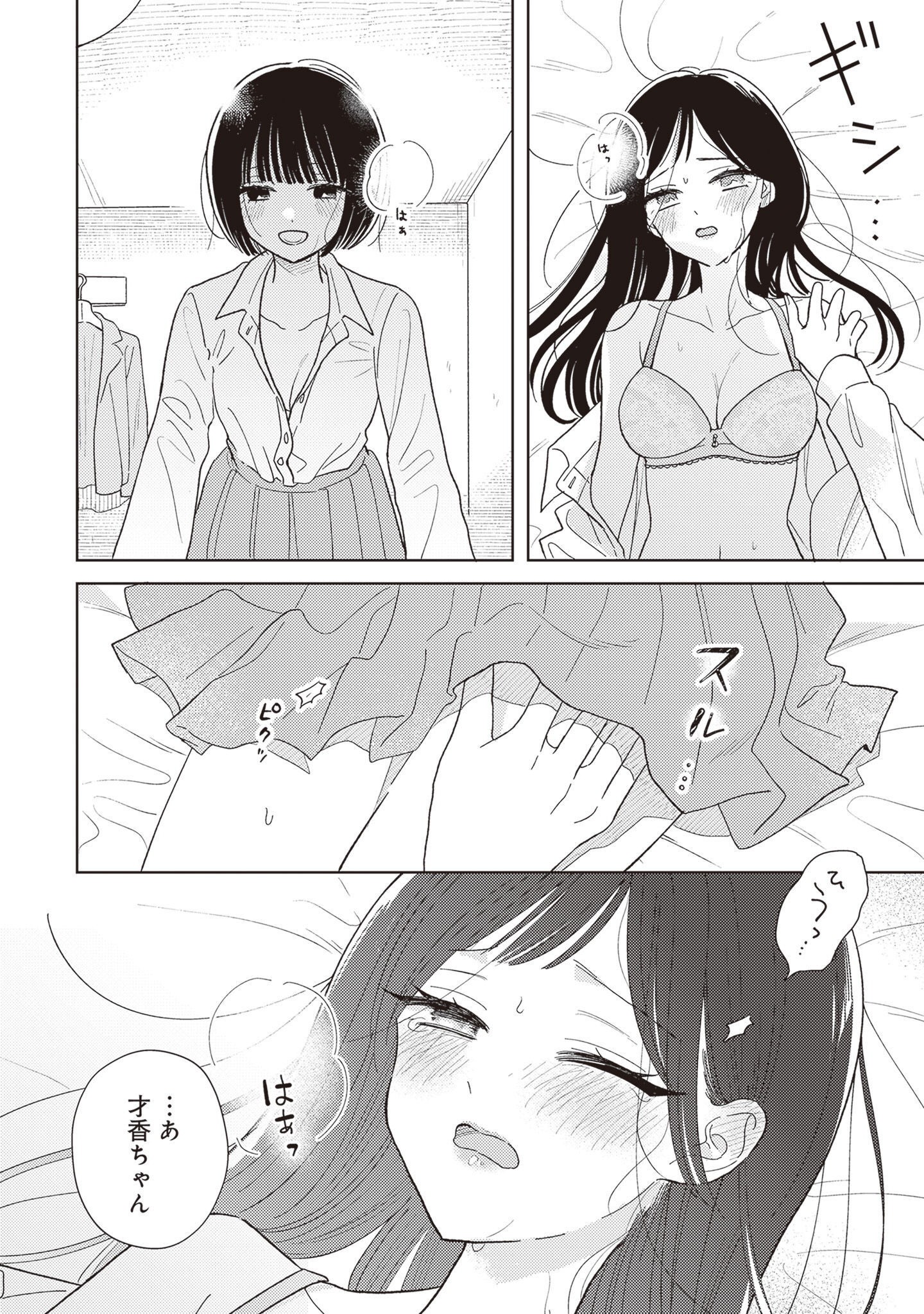 P24