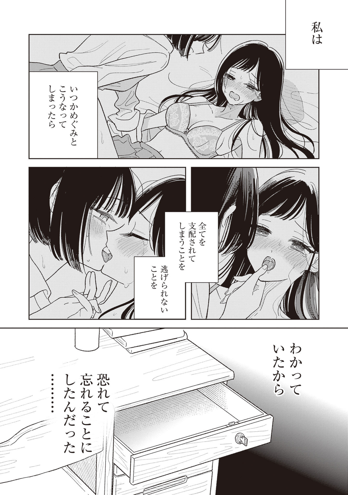 P26