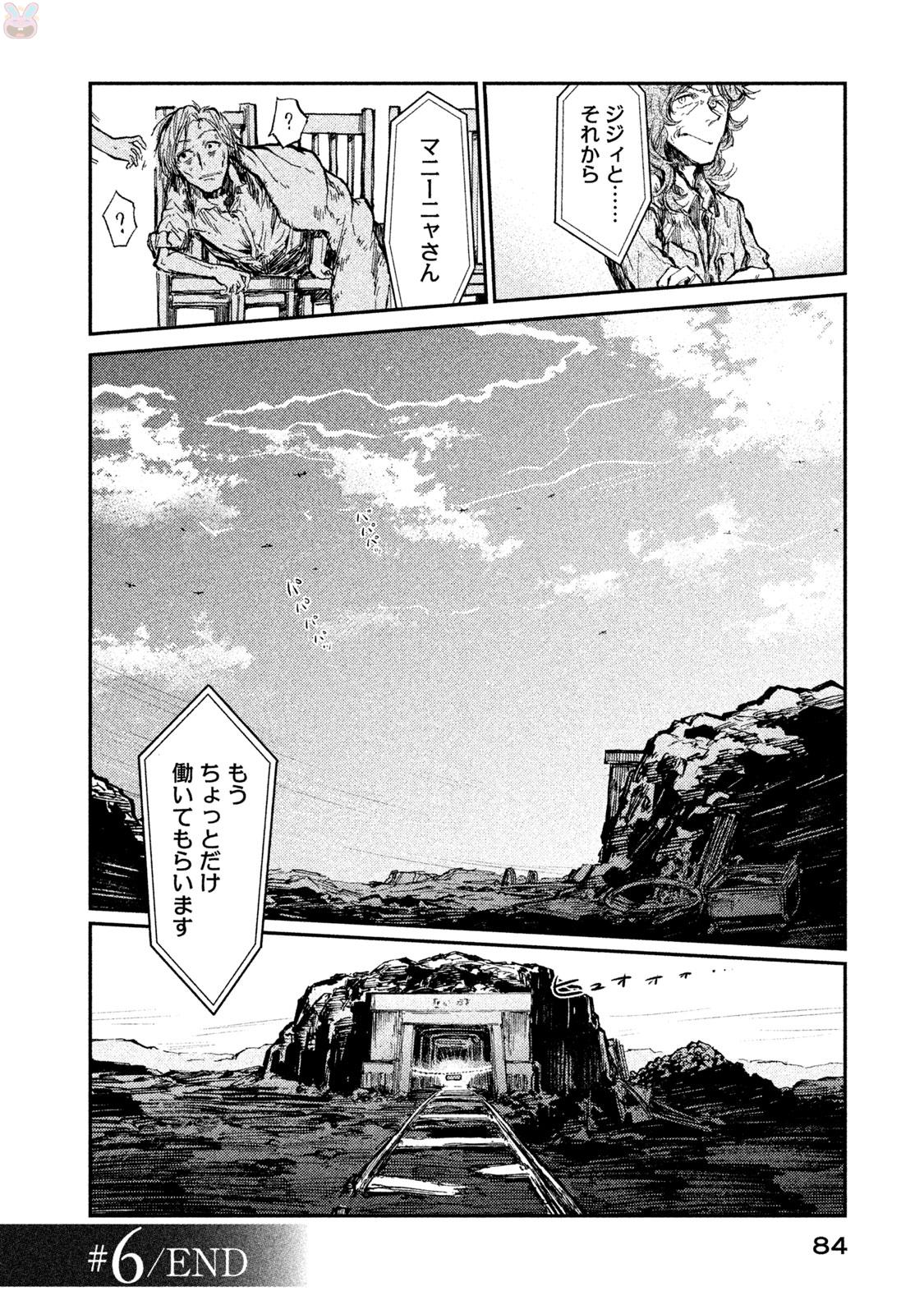 P26