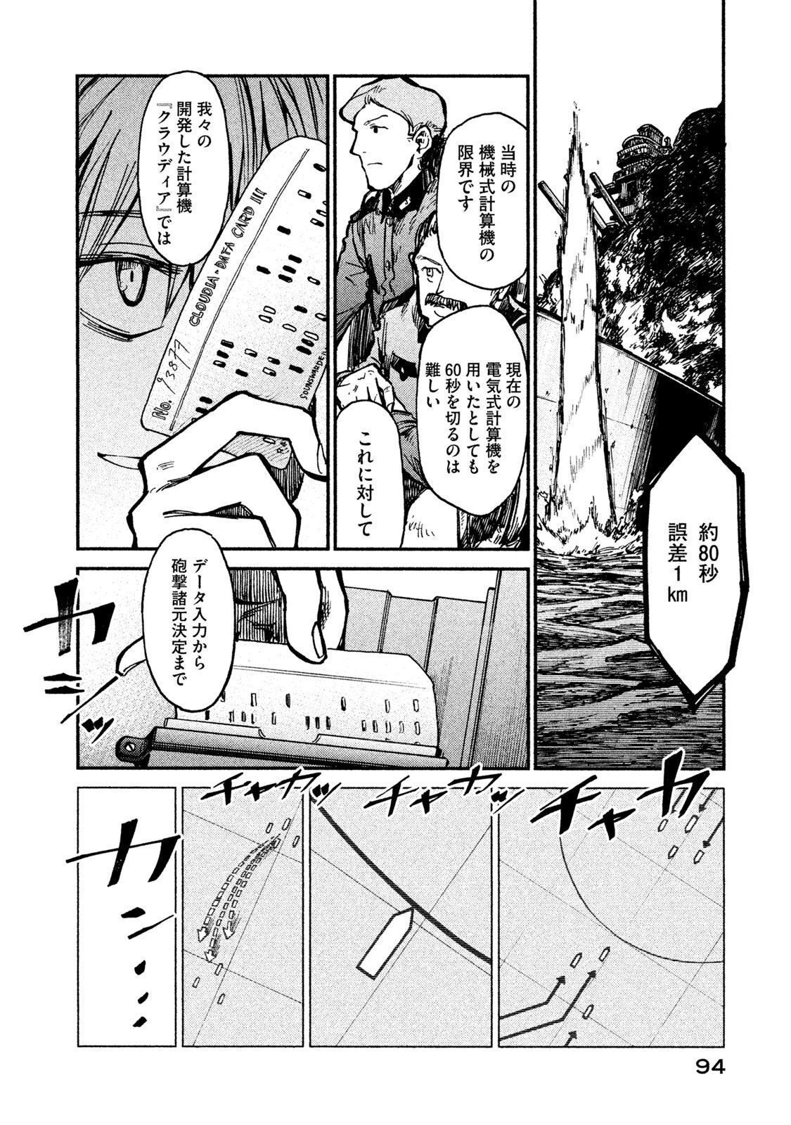 P14