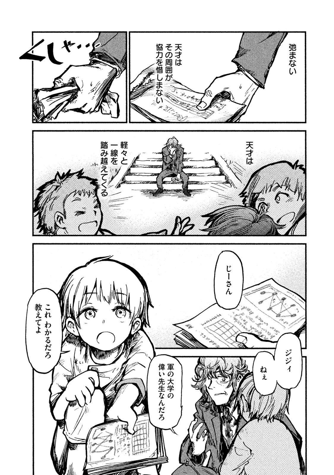 P26