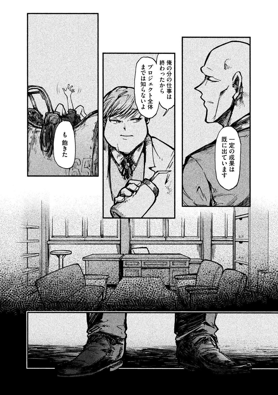 P30