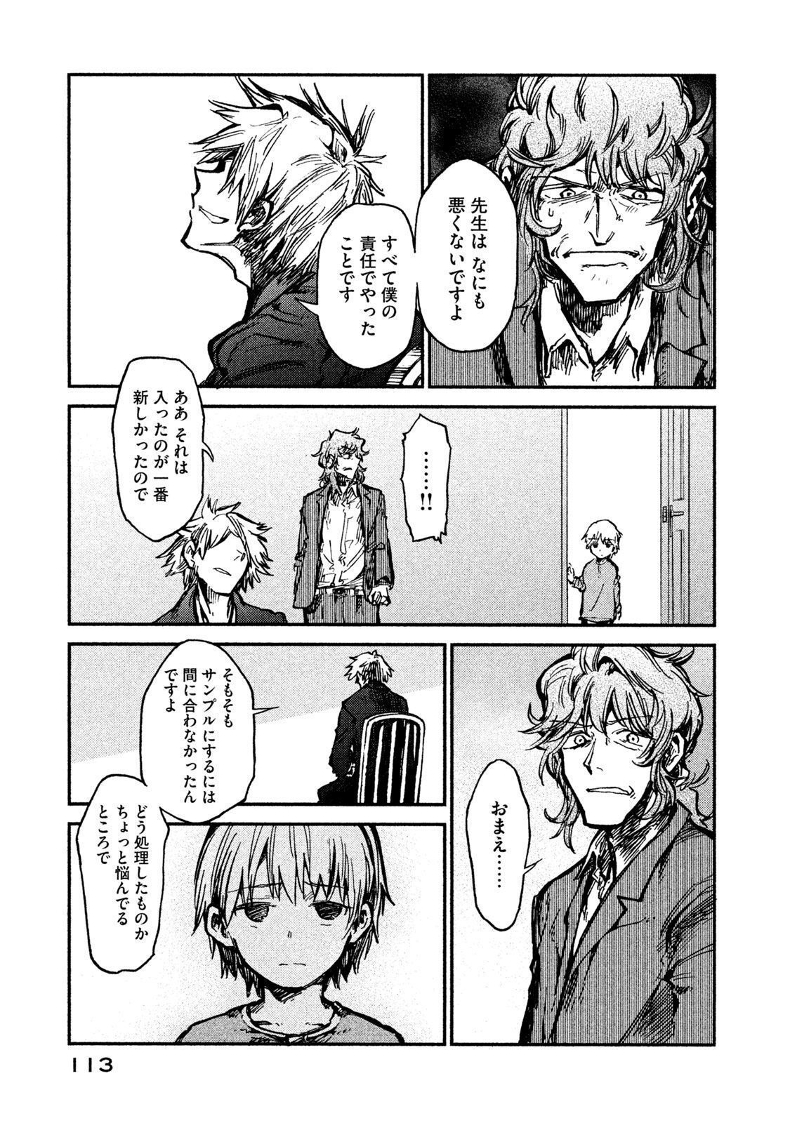 P33