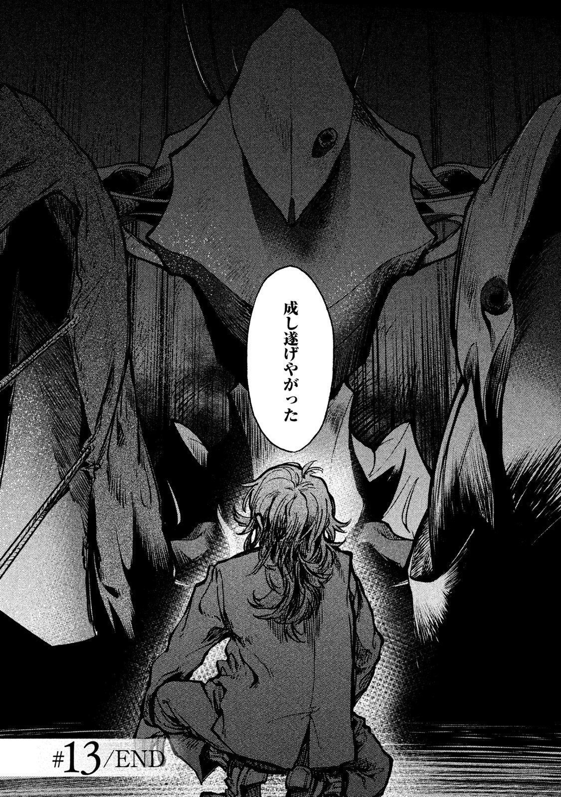 P38