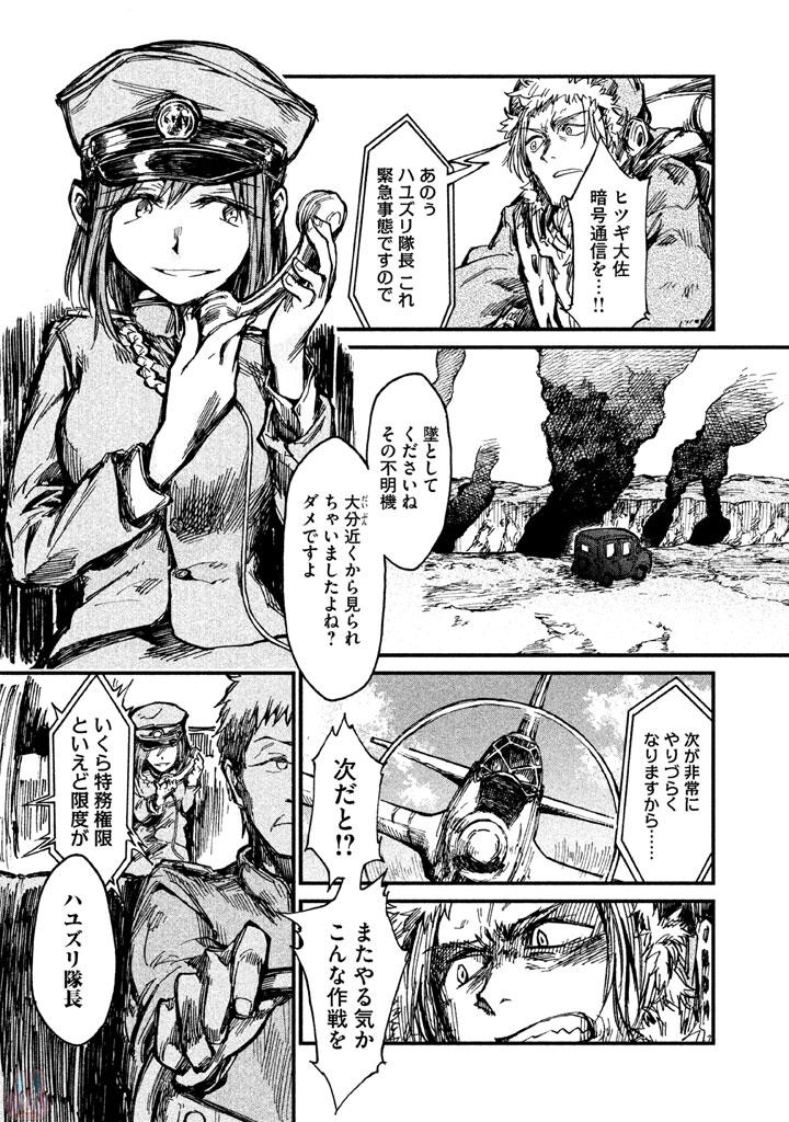 P25