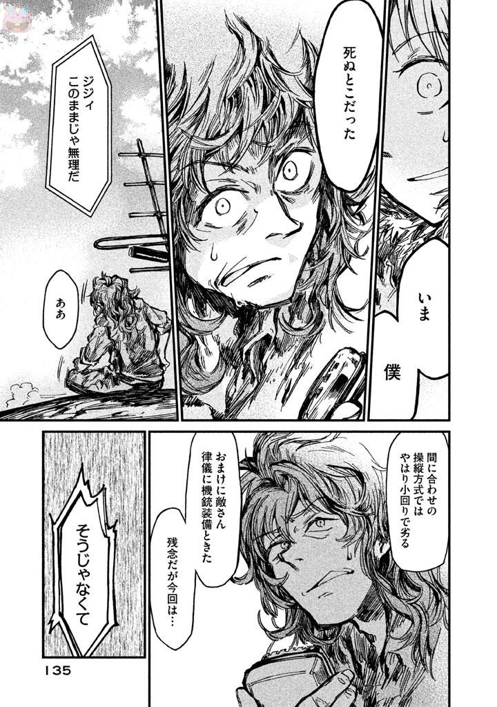 P29