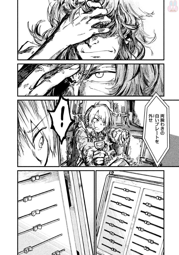 P32