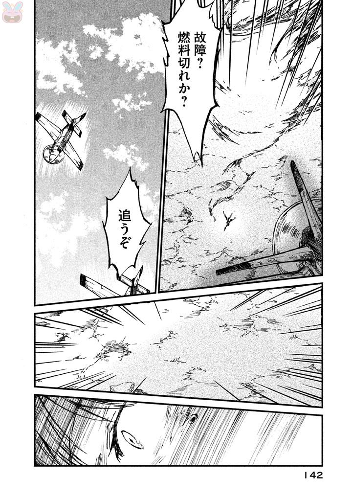 P36
