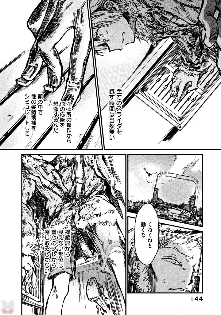 P38