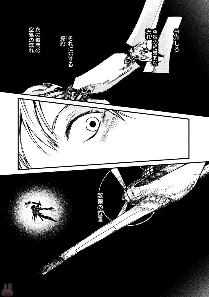 P39