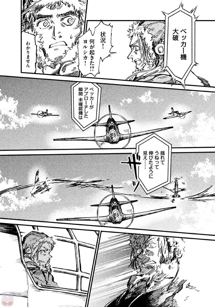 P44