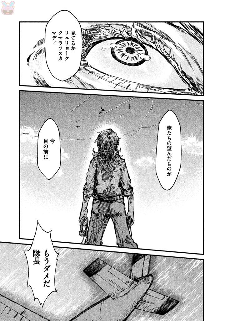 P47