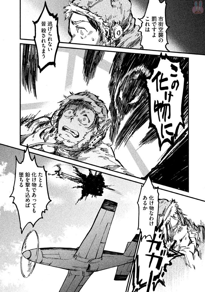 P48