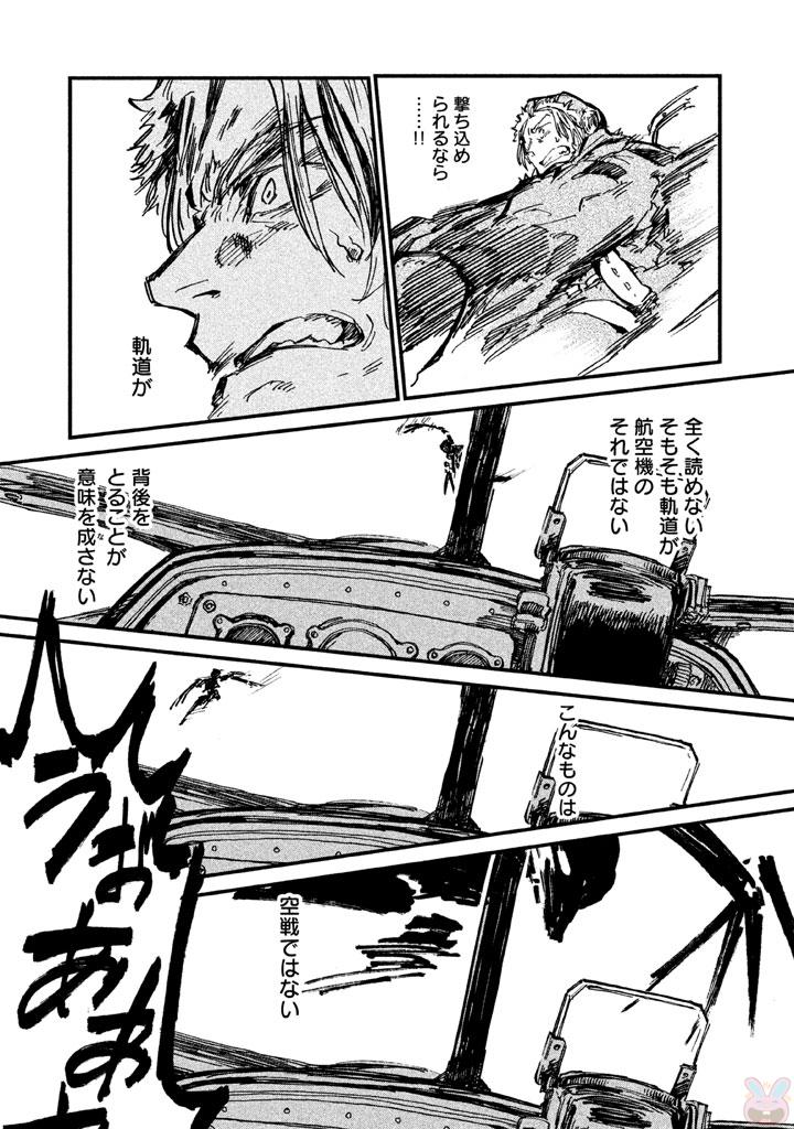 P49