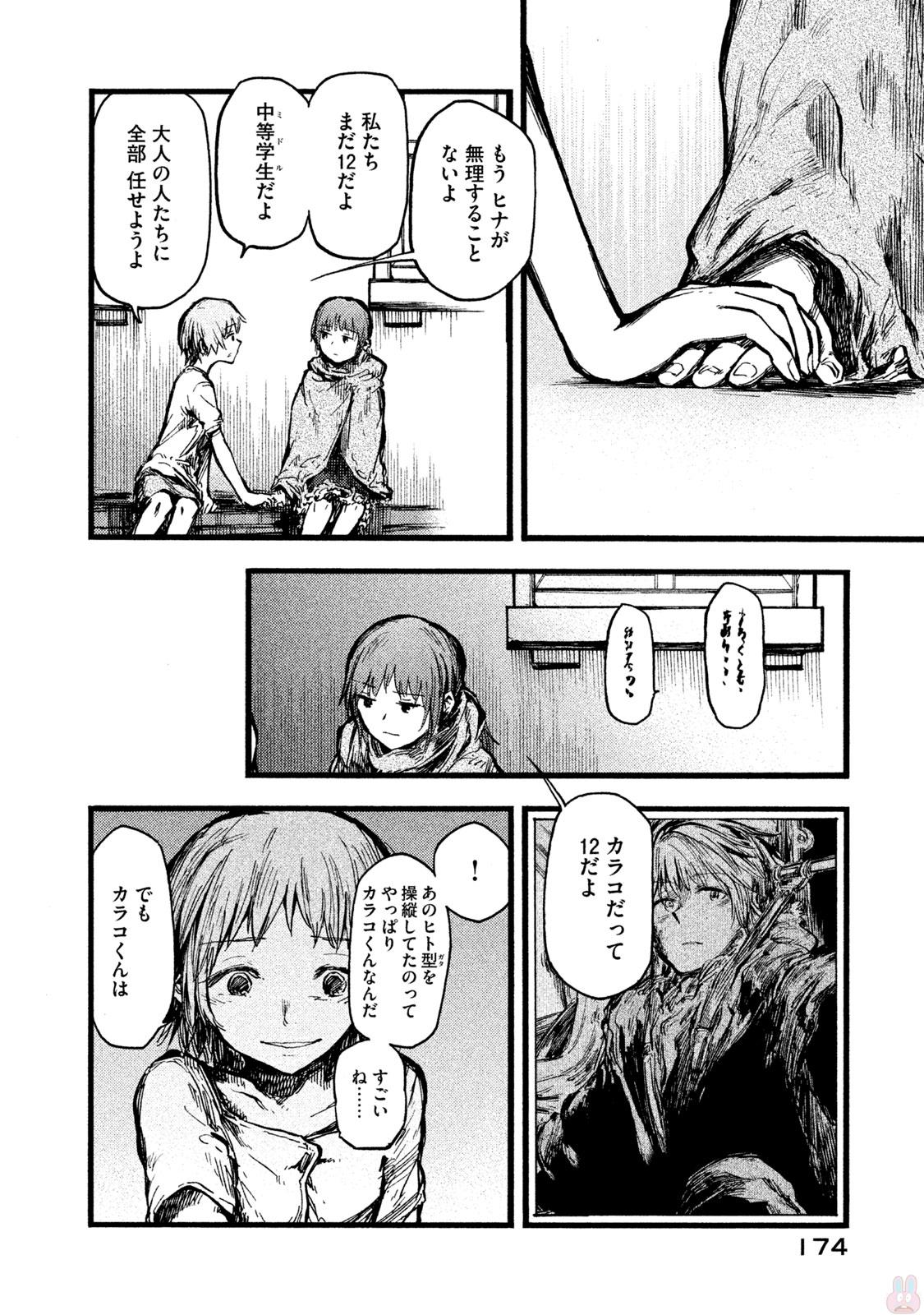 P20