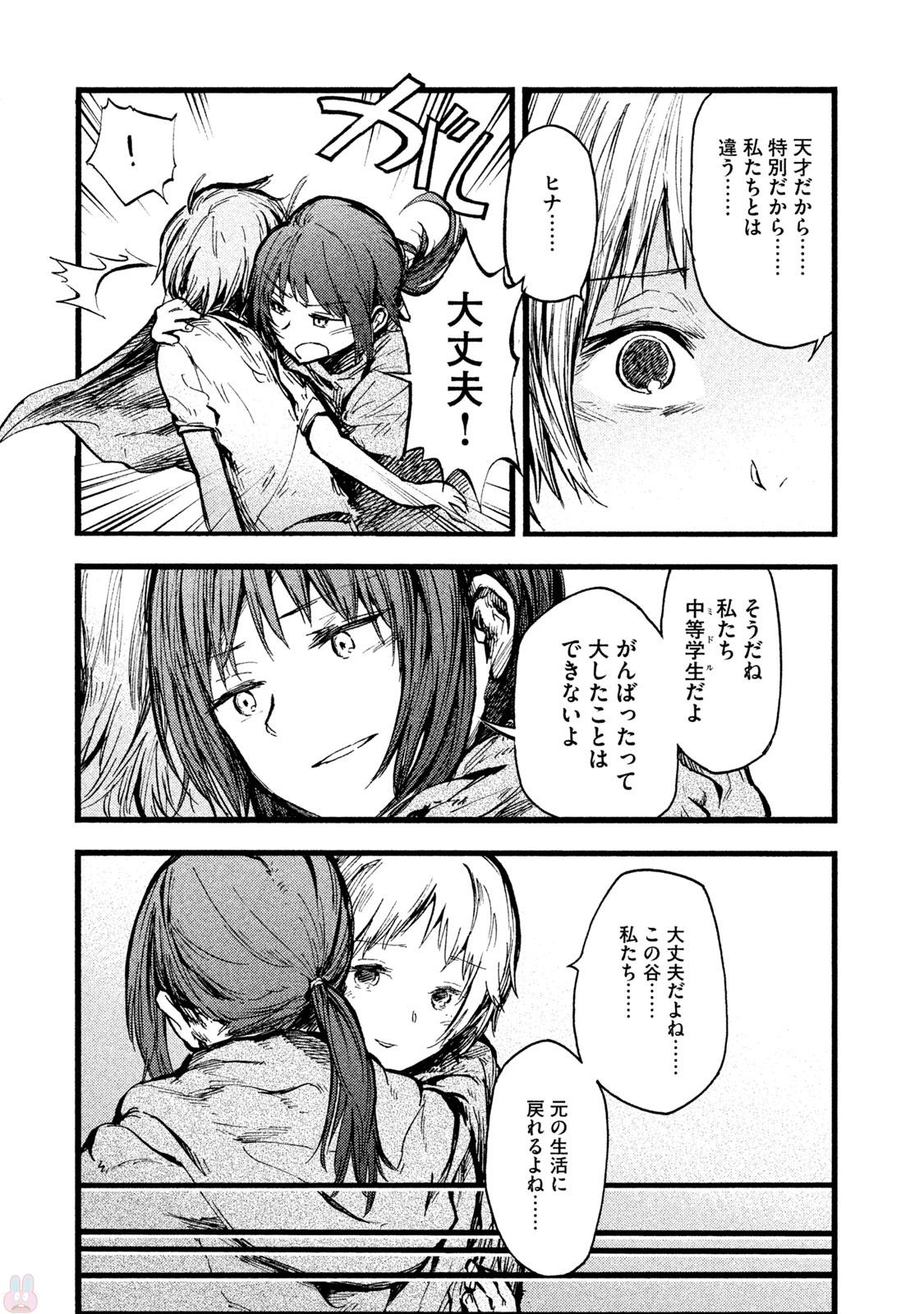P21