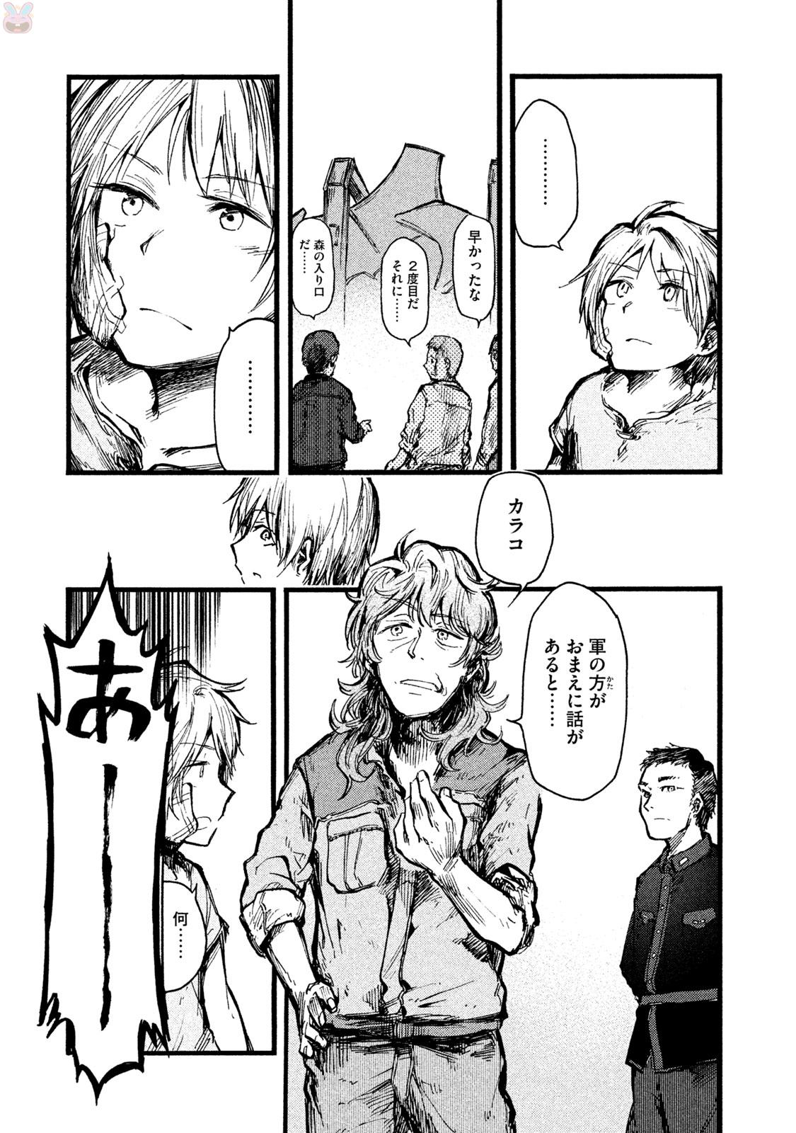 P25