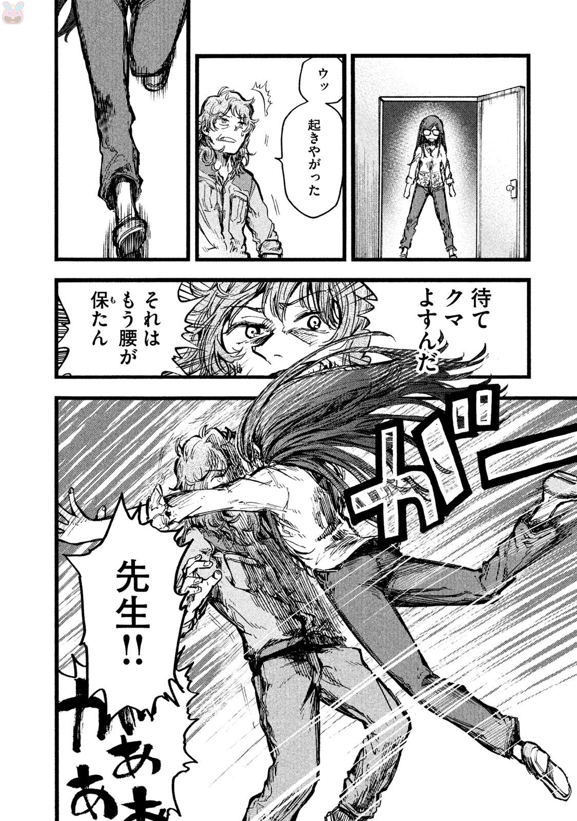 P26