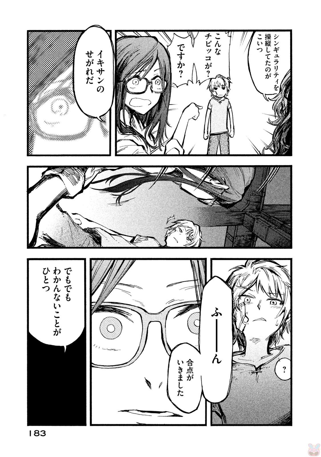 P29