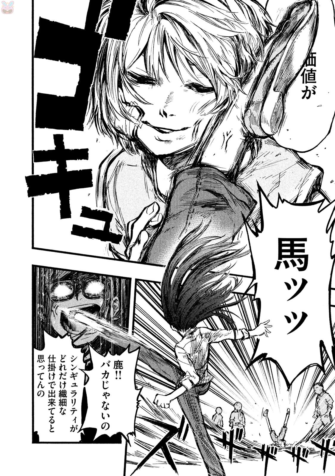 P32