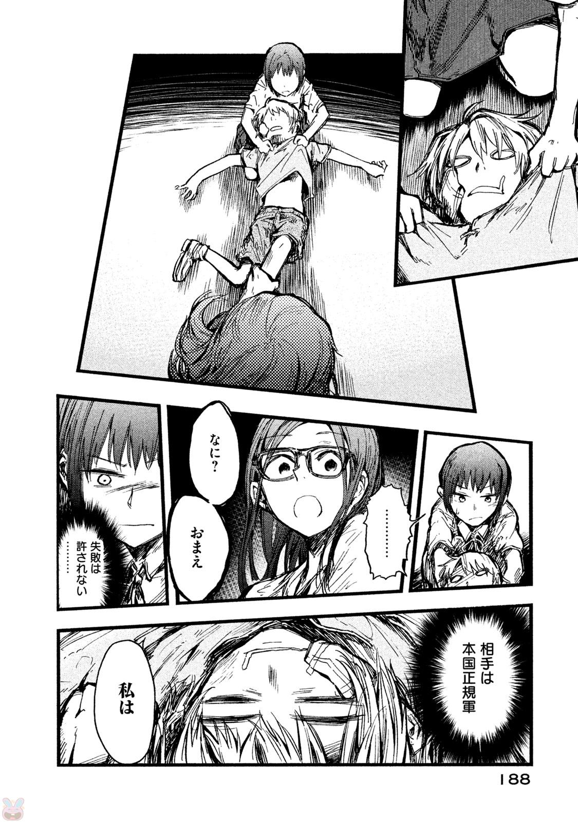 P34