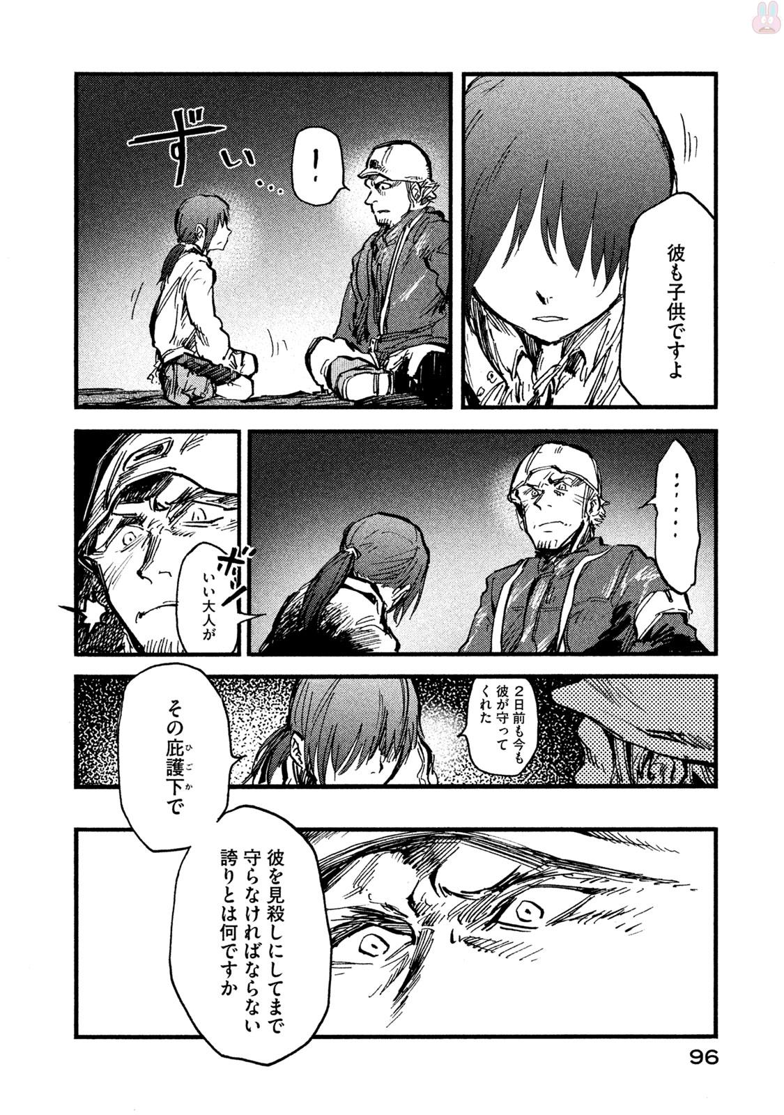 P12