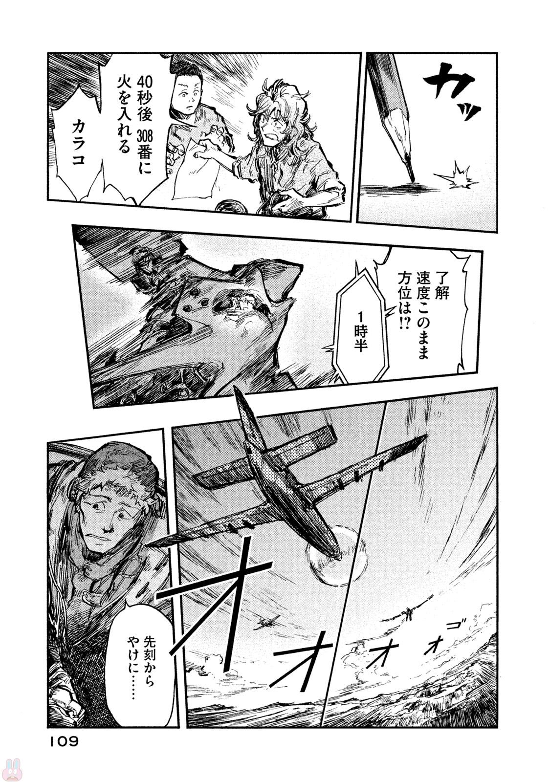P25
