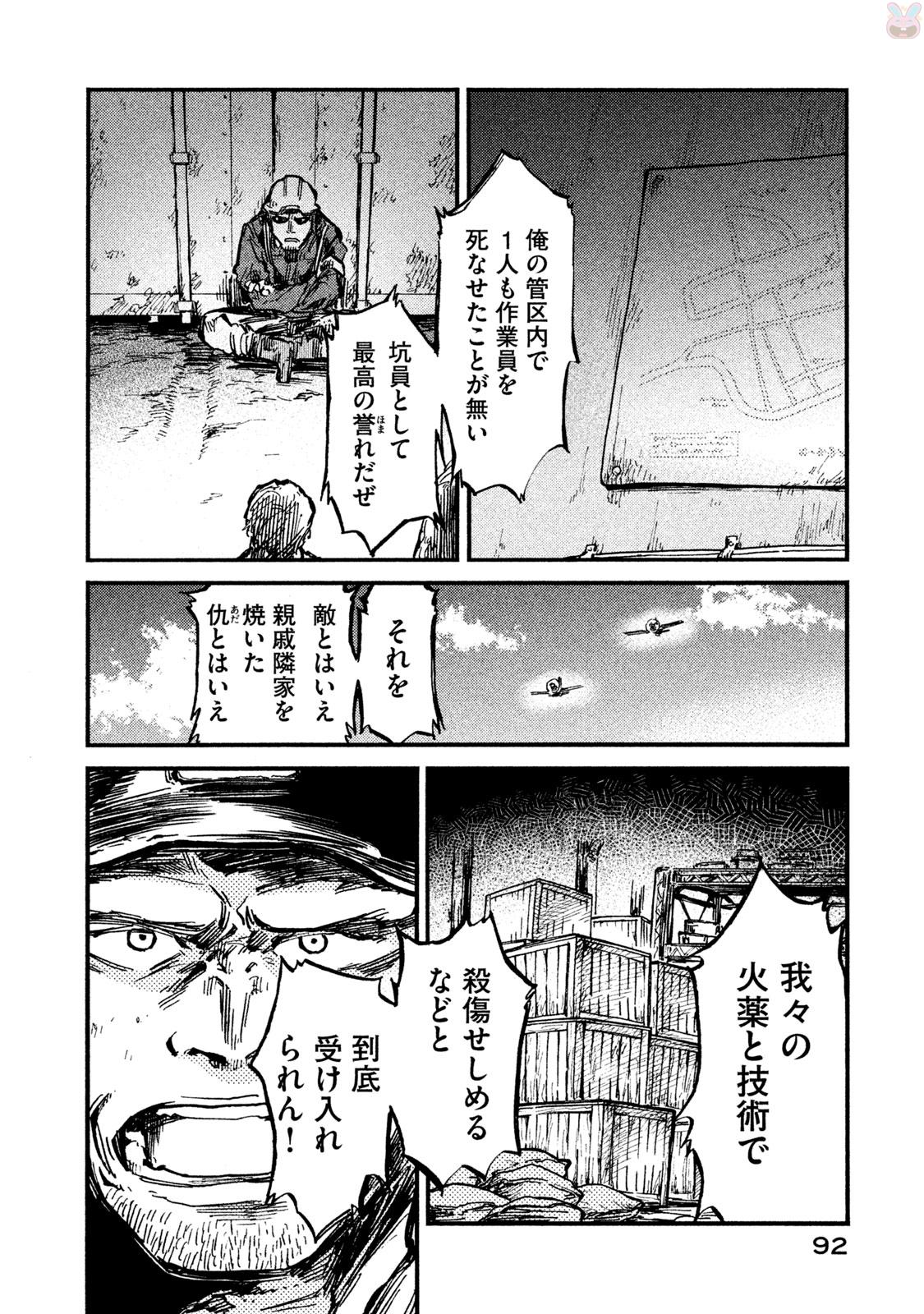 P8
