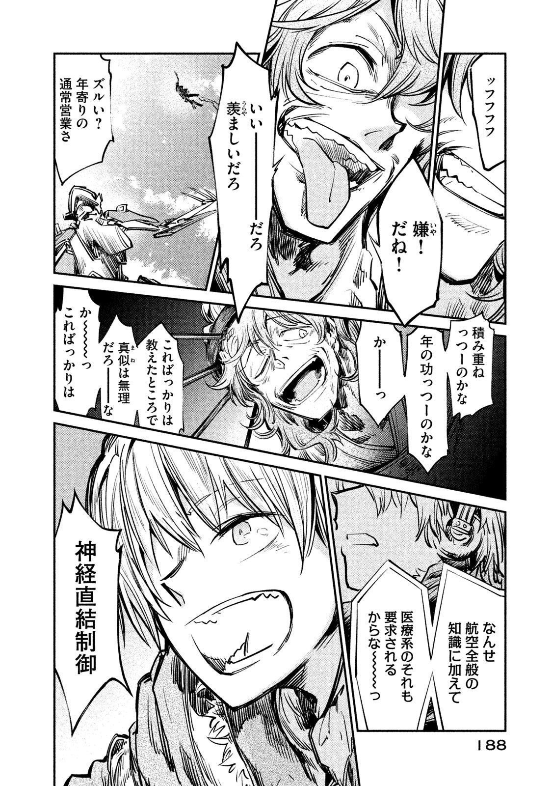 P26
