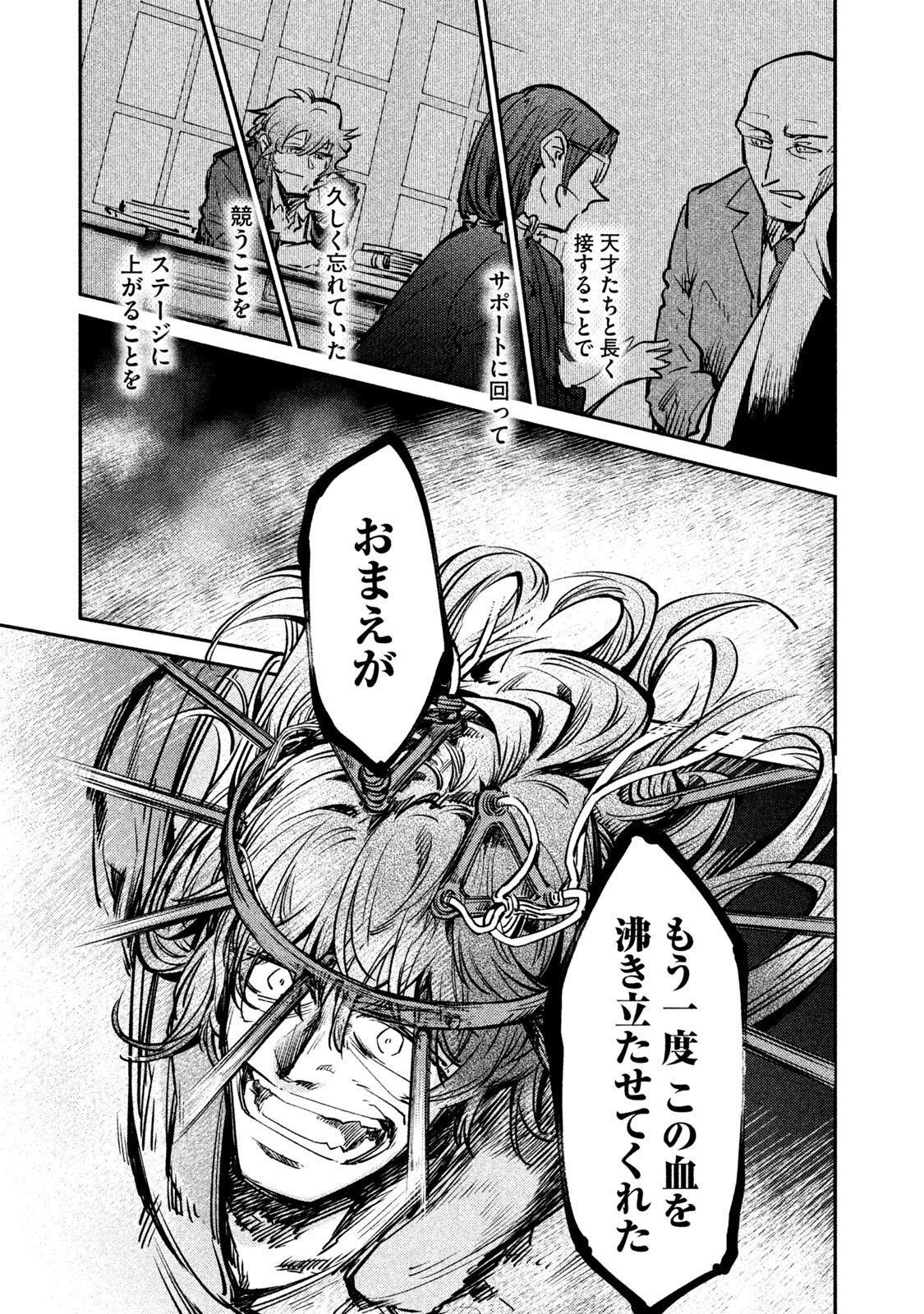 P31