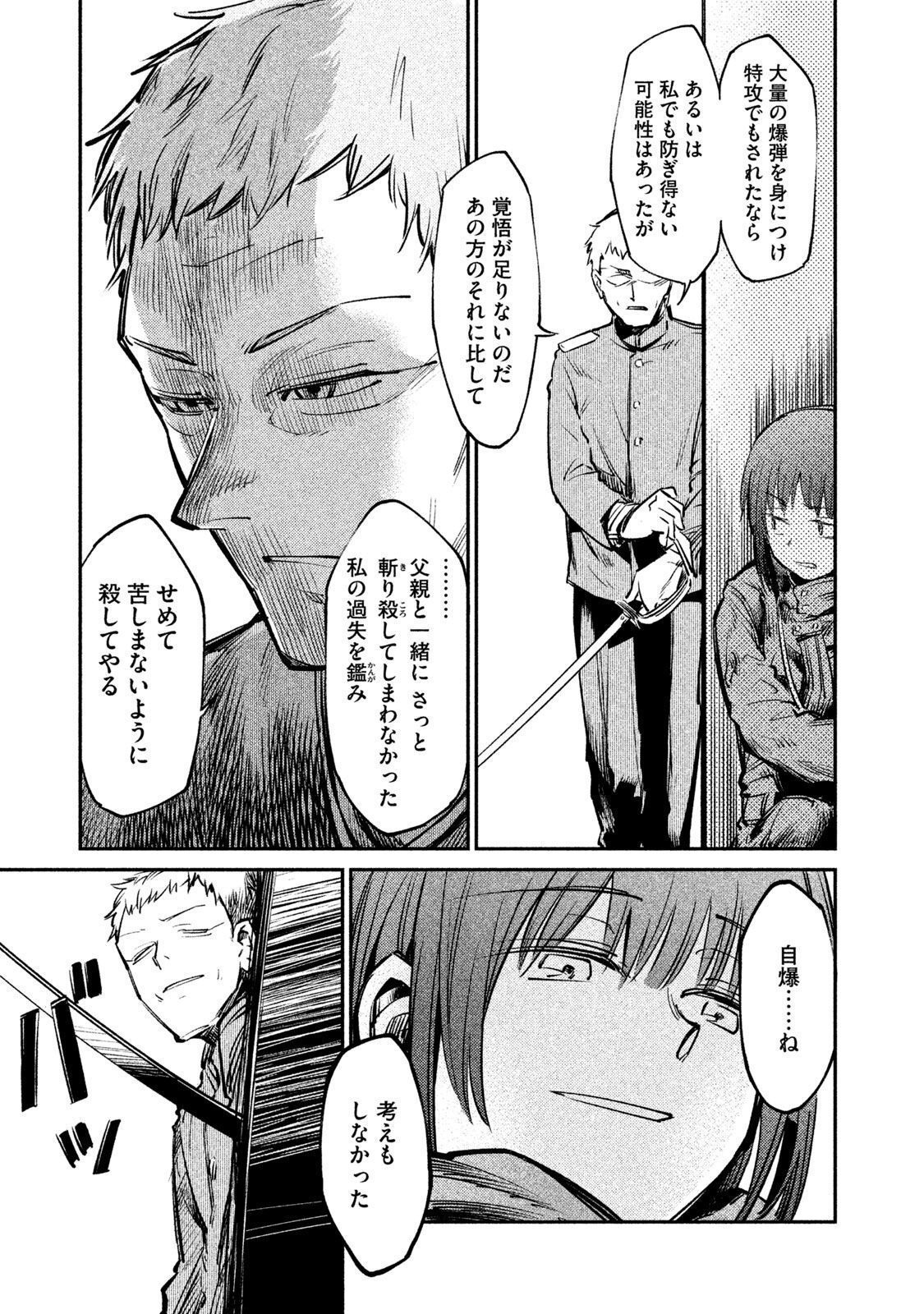 P33