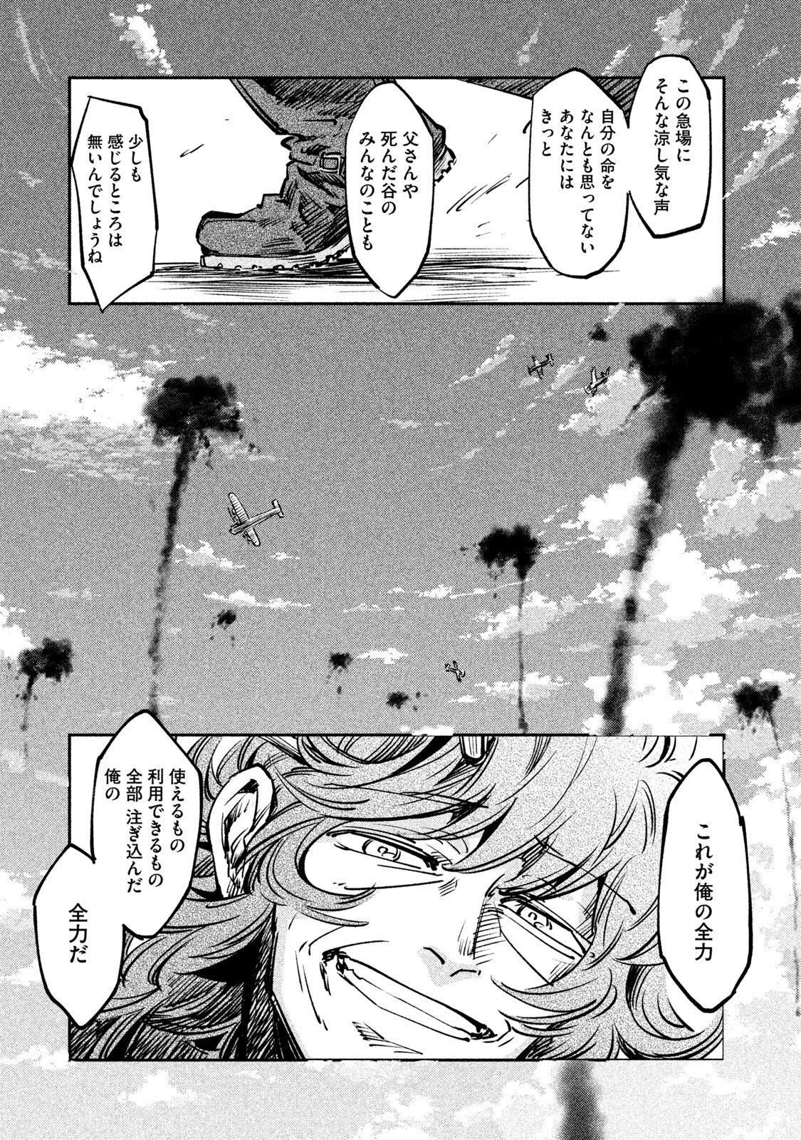 P37