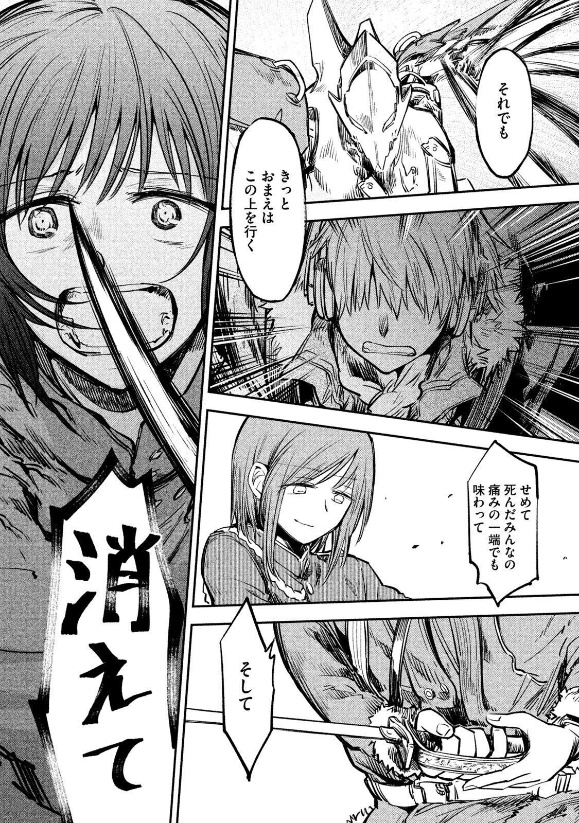 P38