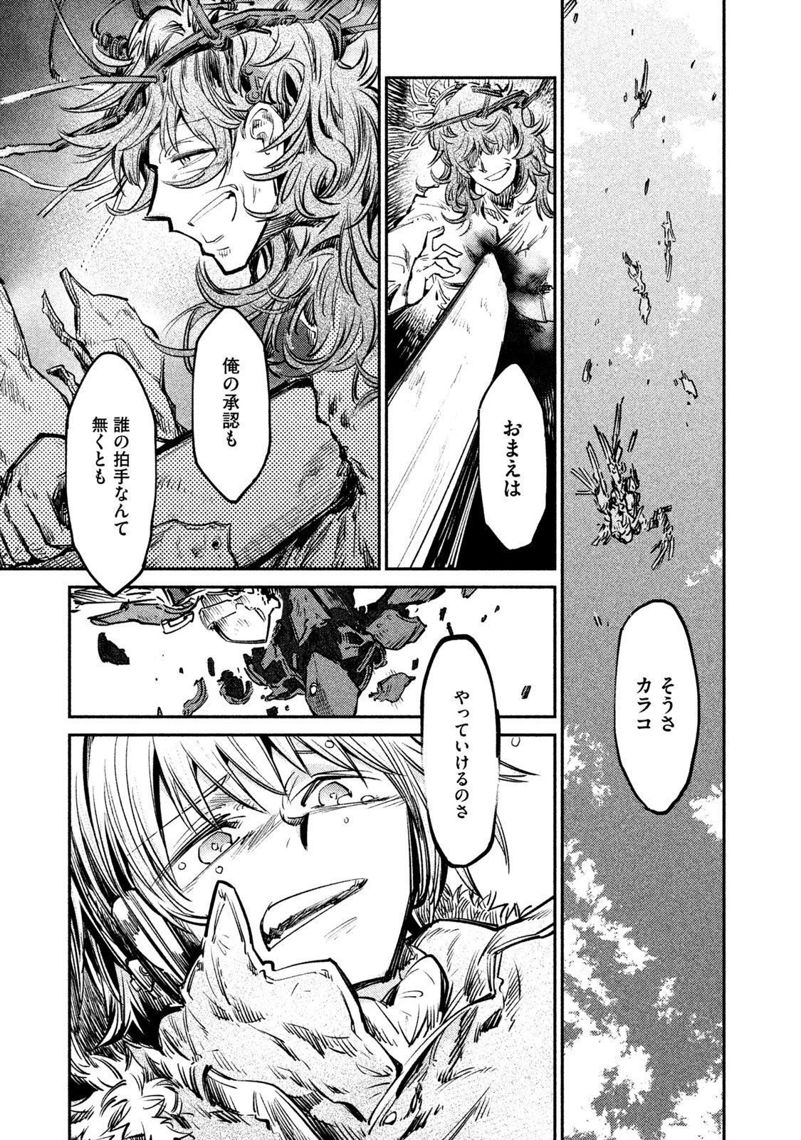 P43